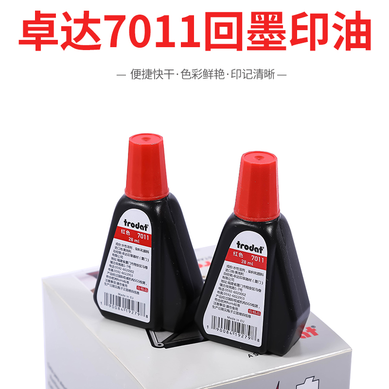 Trodat Chapo 7011 Back to Ink Inprint Oil waterborne print Oil Back to ink print Special print Oil 28ML