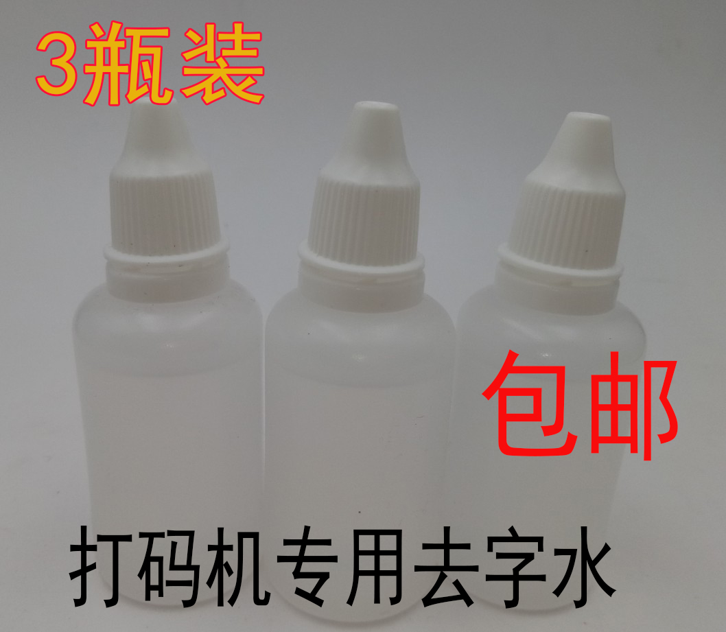 Coding machine dehydration and smooth product dehydration