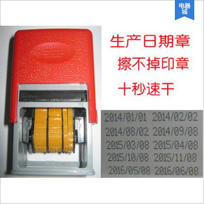 Code-of-code manual printing of food plastic bag packing box adjustable code-beating machine production date jet-code machine