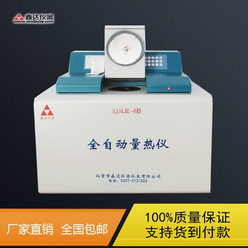 Nhà máy gạch phôi thiết bị đo nhiệt lượng tự động than thiết bị kiểm tra than nhiên liệu gốc cồn Máy đo nhiệt trị kcal Dụng cụ kiểm tra kcal - Thiết bị sân khấu