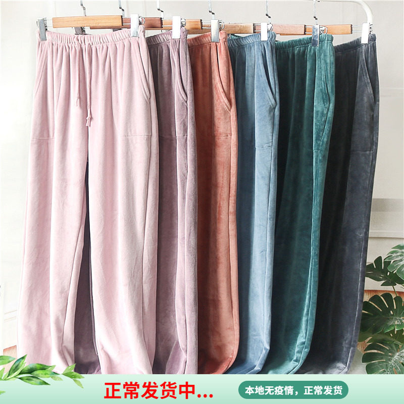 Single Piece Sleeping Pants Female Couple Men's Autumn Winter Island Suede Warm Not Thickened Coral Suede Casual Outwear Long Pants