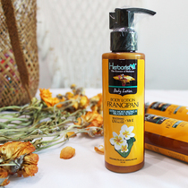 Herborist Indonesia Bali Ephellia Body Milk 145ml Moisturizing Anti-UV Hand Cream Vitae E