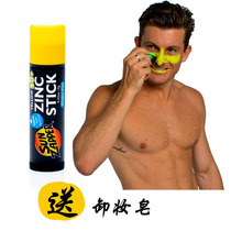 Sun Zapper surf water outdoor sports special physical sunscreen mud stick cream yellow natural environmental snorkeling