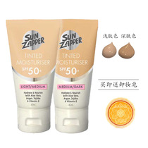 Sun Zapper surf water outdoor sports special physical sunscreen mud BB Cream light complexion natural environmental protection