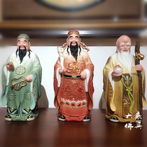 16-inch Han Bai Yufu Lushou Samsung Opening Joes Birthday Gifts Gifts of Birthday Gifts for the Auspicious Luck and Property