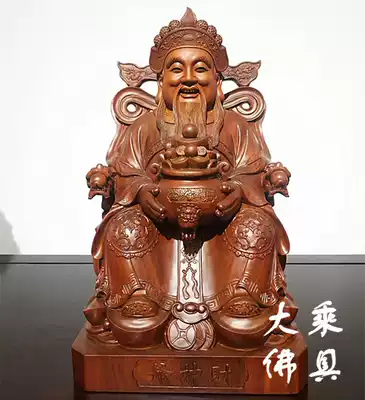 Green sandalwood wood carving Laughing God of Wealth sitting statue Holding Cornucopia Wen God of Wealth Lucky shopping mall opening household Wangcai worship