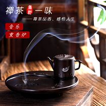 Zen Tea Blindly classical music machine Bluetooth speaker machine with memory card spot disc fragrant dual-use tea seat table swing piece