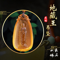 The monastery jie yuan pin ancient glass Jiuhua Mountain di zang wang pendant home dedicated stand like gifts gift box