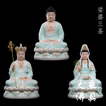 Buddhist supplies white marble Tibetan King Bodhisattva Buddha statue home offering ornaments 12-26 inch three holy statues of Sopo