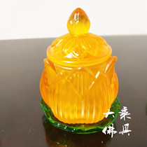 Liuli lotus leaf water supply Cup with cover family temple for Buddha holy water cup amber pink white water Cup
