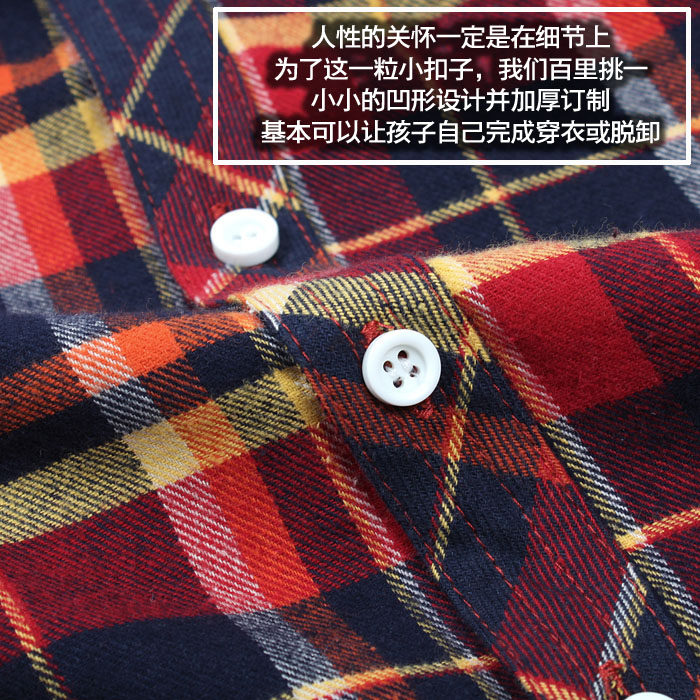 Chemise garcon à manche longue - Ref 2077999 Image 17