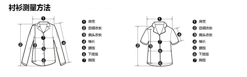 Chemise garcon à manche longue - Ref 2077999 Image 13