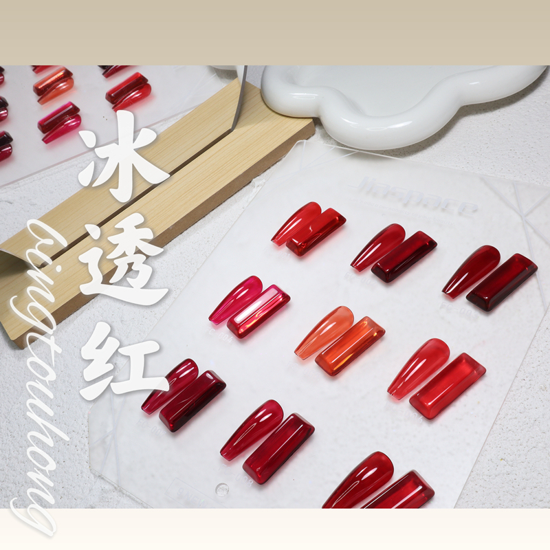 Jiaspqce Nail Polish Gel Ice Translucent Red 9-Color Set New Year Red Christmas Red Internet Celebrity Jelly Red Glass Red