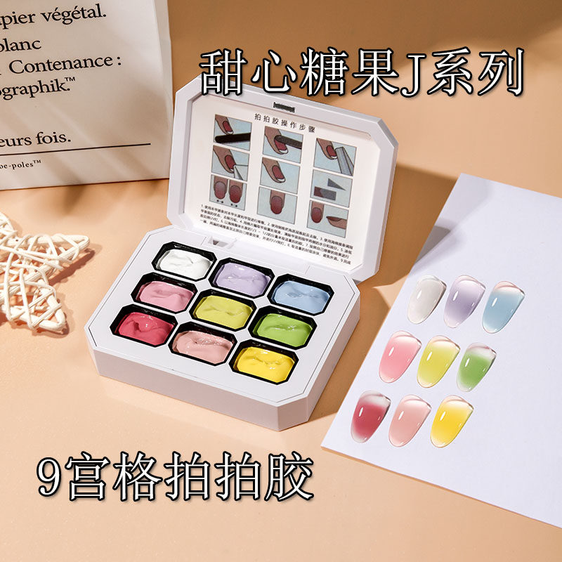 Jiaspace jiaspace nail art 9 сетка для нанесения клея лак для ногтей клеевая покраска высокая насыщенность утолщение может быть слегка белым