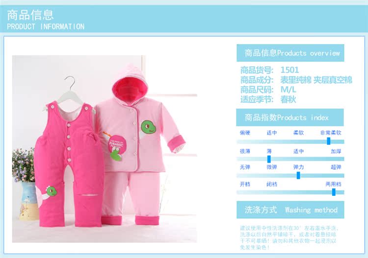 Manteau pour enfant - Ref 2163405 Image 34