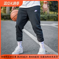 Четыре цинка? 022 В 022, Youzang Zhan's Running Running Training Leisure 铊 v2738-010