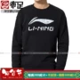 Li Ning áo len nam 2019 đan đáy dài tay đào tạo áo thun giản dị AWDP149 AWDN679 sweater trắng