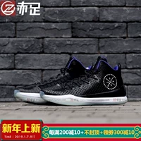 Giày nam Li Ning mới đội Wade Road vẫn còn 4 giày bóng rổ nam thế hệ 5 ABAN017 ABFN003 giày the thao nam chính hãng