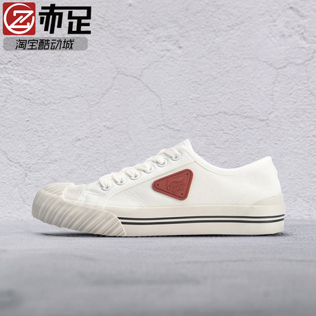 white non canvas shoes