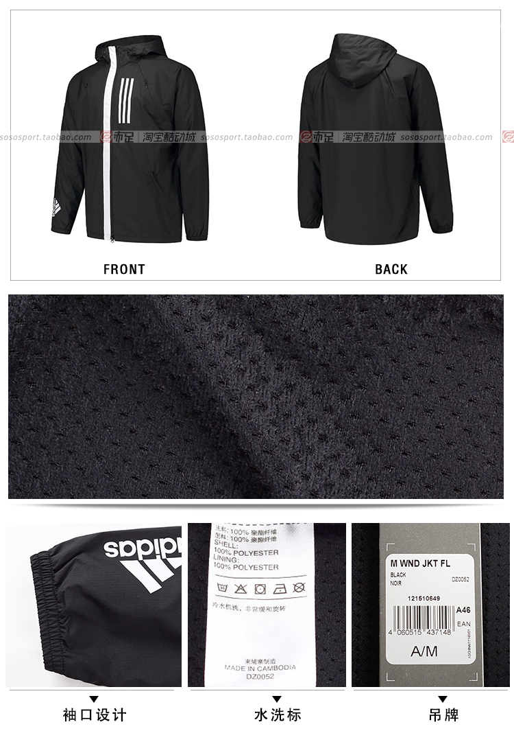 Áo gió nam Adidas 2019 dệt thể thao áo khoác trùm đầu chống gió DZ0054 CV8784 - Áo gió thể thao áo gió adidas chính hãng