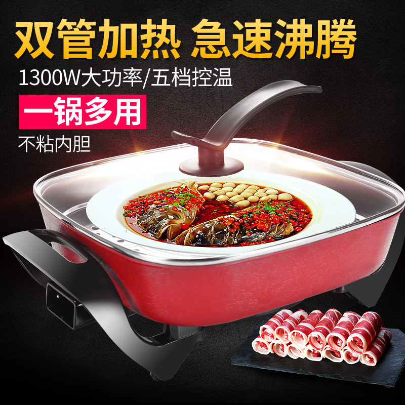 Multifunctional household electric frying pan Korean-style electric hot pot non-stick pot dormitory cooking electric pot cooking rice all-in-one small electric pot