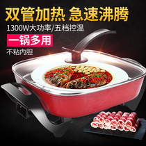 Multifunction home electric frying pan Han style electric hot pot non-stick pan Dormitory Fried Dish electric hot pan cooking rice integrated small electric pan