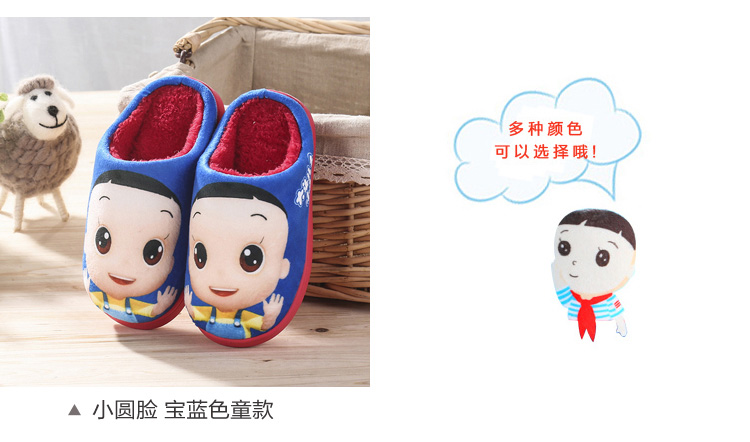 Chaussons enfants en suède pour hiver - Ref 1008378 Image 20