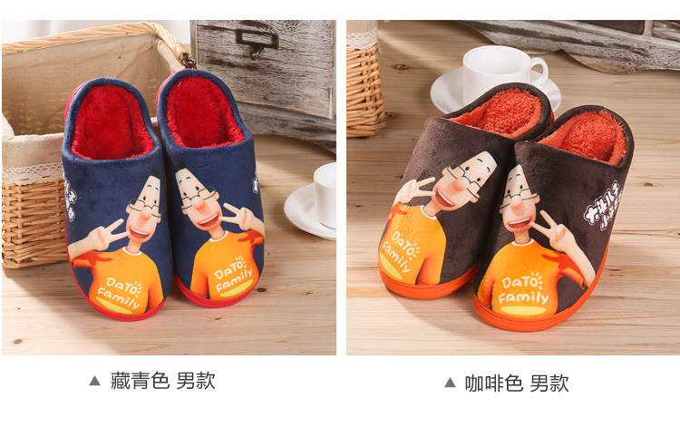 Chaussons enfants en suède pour hiver - Ref 1008378 Image 23