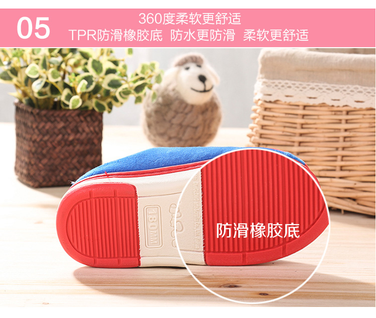 Chaussons enfants en suède pour hiver - Ref 1008378 Image 27