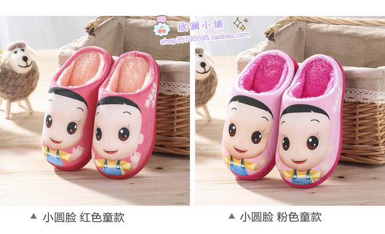Chaussons enfants en suède pour hiver - Ref 1008378 Image 18