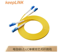 keeplink original fiber optic jumper Single-mode multi-mode 3m 3m single-core two-core pair