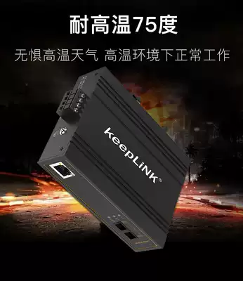 Industrial grade fiber optic transceiver 100M photoelectric converter Single-mode single-fiber single-mode dual-fiber 43-1FX1TX-SC20