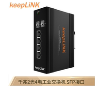 keepLINK 2 Optical 4 Electrical Gigabit Industrial Switch Network Video Surveillance Switch Transceiver