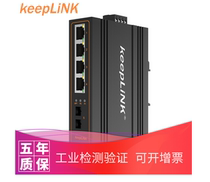 keepLiNK 2 Optical 4 Electrical Industrial Switch Cascade transceiver Photoelectric converter SFP interface