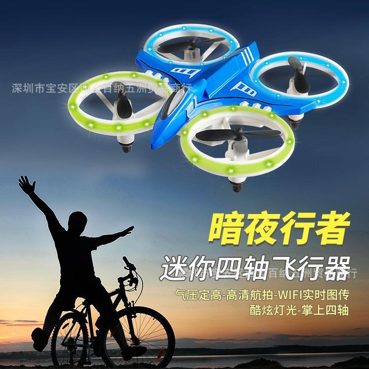 Xxd158 máy bay bốn trục mát mẻ bốn trục cố định điều khiển từ xa mini chống rơi không người lái chơi mô hình máy bay hạng nhẹ - Mô hình máy bay / Xe & mô hình tàu / Người lính mô hình / Drone mô hình lính