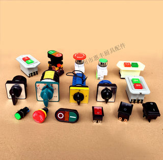 Hengzhen lijin lifeng baicheng wilbur meat slicer switch electric fryer meat grinder egg beater and dough machine