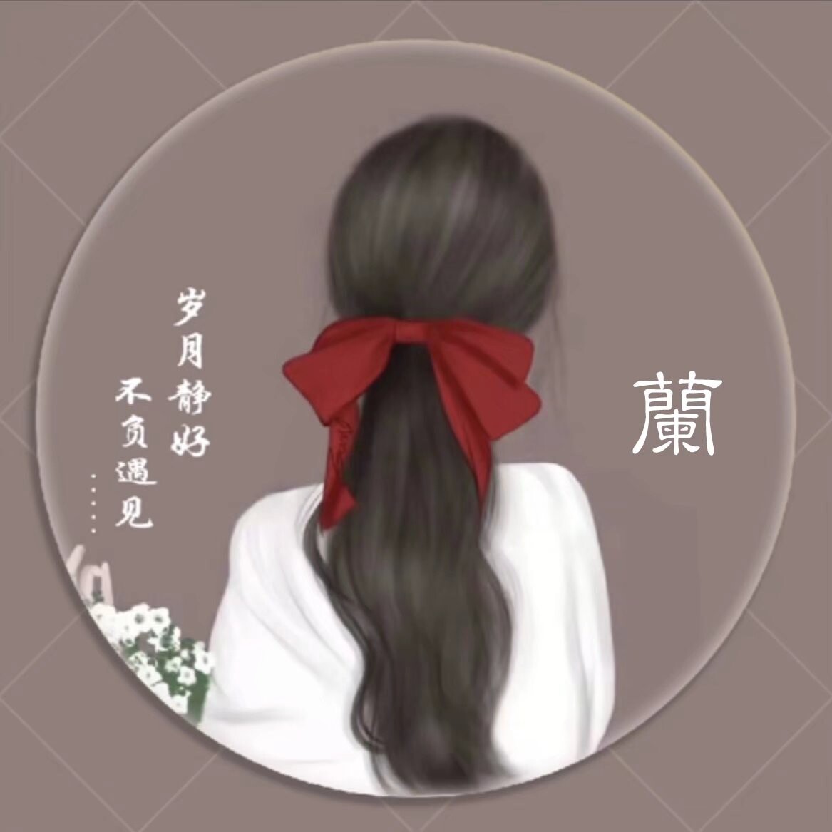 轻奢蘭设计生活馆的LOGO