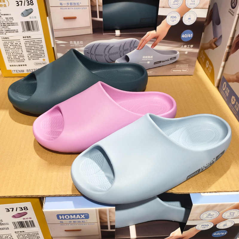 Costco Homax Ergonomic Non-Slip Slippers for Men and Women, Comfortable Thick-Soled Slippers for Home and Outdoor Use