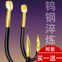 Tungsten steel Iseni Izu fish hook Shinseki fish hook Sharpest fish hook Best most expensive fish hook Izu