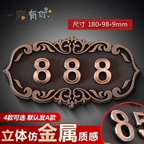 Three-dimensional VIP hotel nostalgic logo digital house number number plate sticker private room home elegant room imitation metal