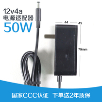  DC12V4A power supply 50W National standard 3C original NOC LCD display power monitoring LED charging plug