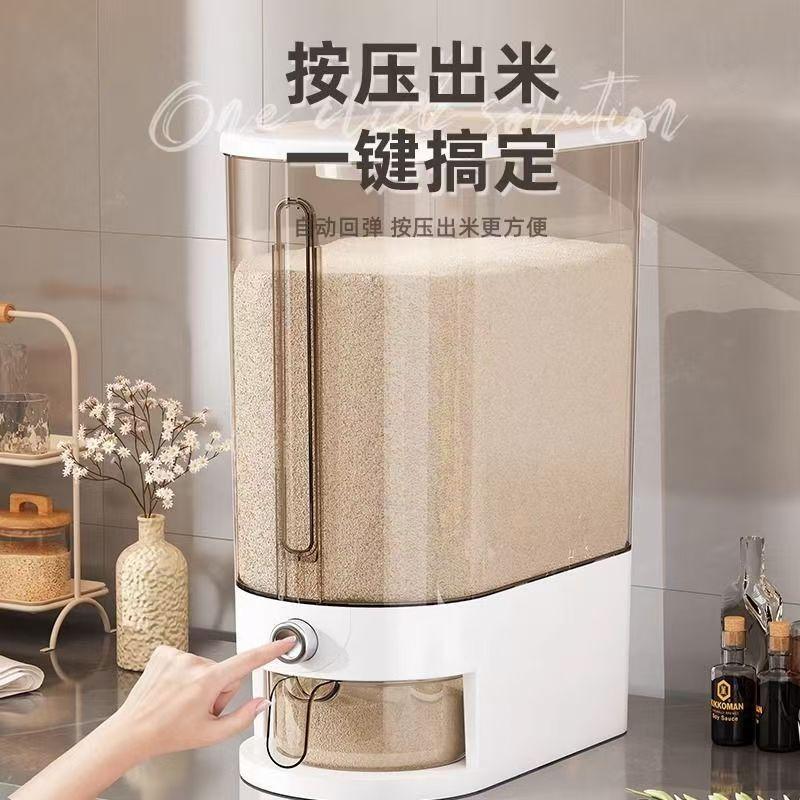 Rice Bucket, the Same Model as Jiang Yan'S, New Press-Type Automatic Rice Dispenser, Food-Grade, Insect-Proof, Household Use, 2025 New Model Rice Bucket