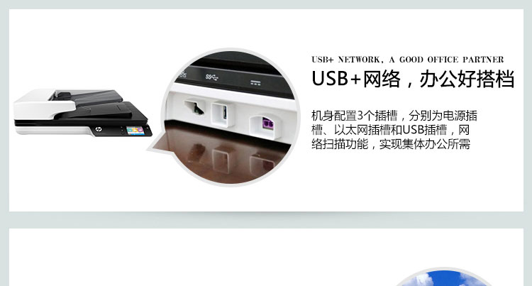 HP HP 4500FN1 Flat + ADF Nạp giấy tốc độ cao Zero Margin Máy quét mạng không dây Tự động song công - Máy quét