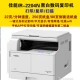 Máy in kỹ thuật số đen trắng của Canon IR2204L 2204N 2204AD in laser kỹ thuật số đen trắng - Máy photocopy đa chức năng