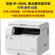 Máy in kỹ thuật số đen trắng của Canon IR2204L 2204N 2204AD in laser kỹ thuật số đen trắng - Máy photocopy đa chức năng máy in có chức năng photo