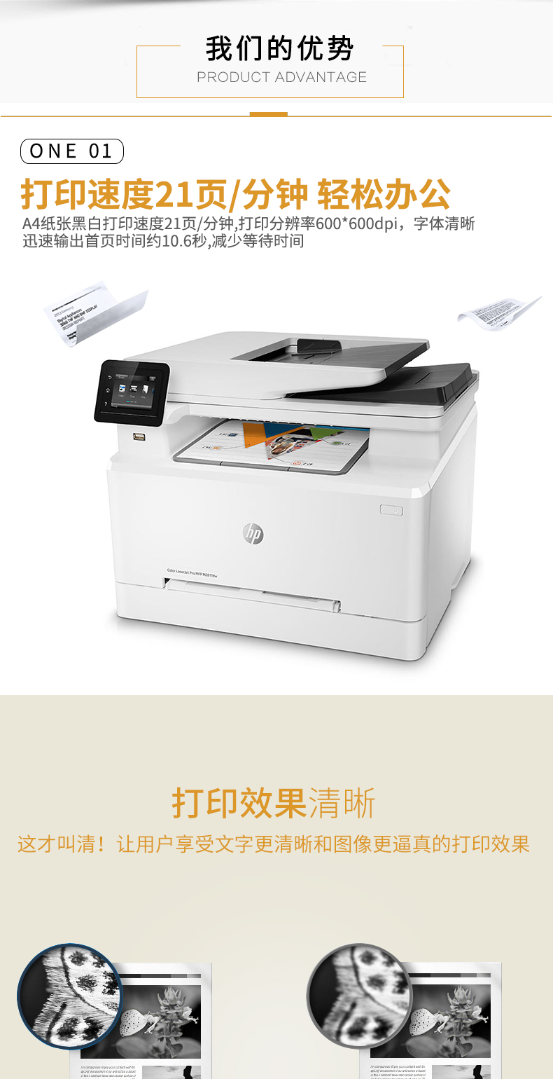 HP HP M280NW M281FDN M281FDW máy in sao chép fax laser màu A4 - Thiết bị & phụ kiện đa chức năng