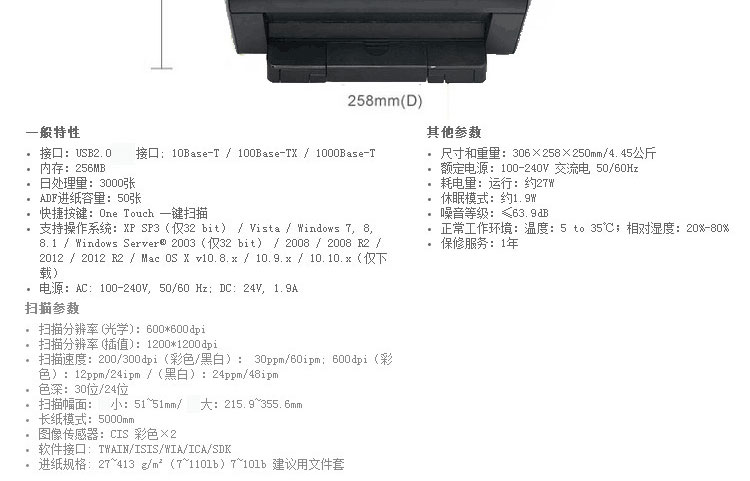 Máy quét mạng nạp giấy Brother ADS-2400N Quét vào USB Flash Bộ nhớ HD Office