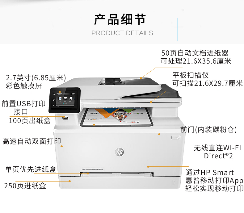 HP HP M280NW M281FDN M281FDW máy in sao chép fax laser màu A4 - Thiết bị & phụ kiện đa chức năng