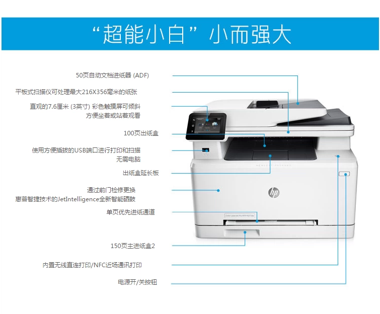 Máy in laser màu HP HP M277N M277DW A4 in sao chép máy fax không dây hai mặt - Thiết bị & phụ kiện đa chức năng máy in phun cầm tay