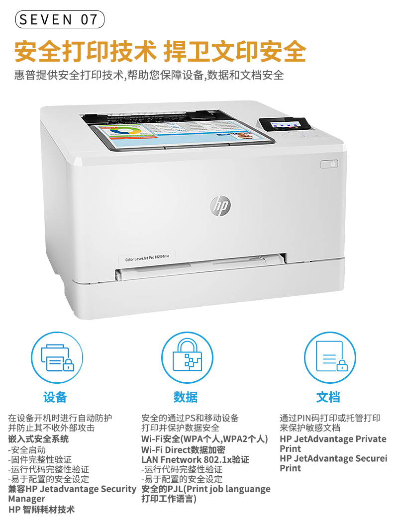 HP HP M280NW M281FDN M281FDW máy in sao chép fax laser màu A4 - Thiết bị & phụ kiện đa chức năng